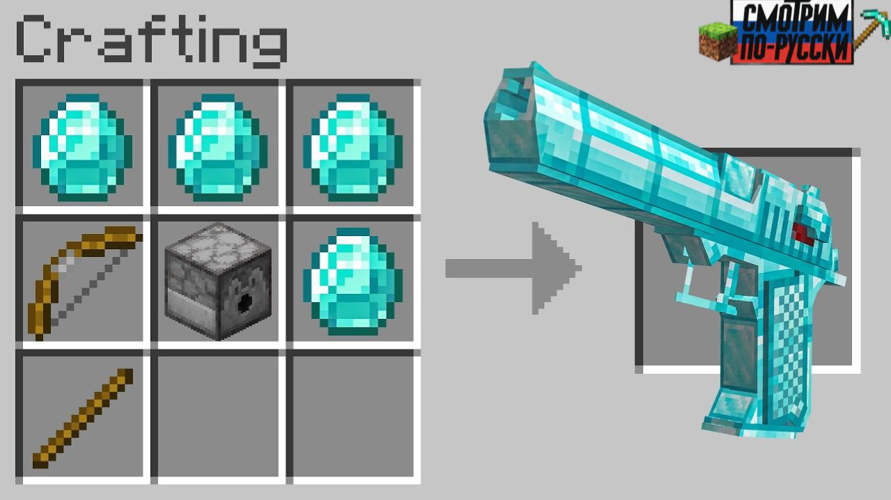 Minecraft, но я могу крафтить оружие 😱 l СМОТРИМ ПО-РУССКИ