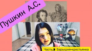 Маленькая хитрость главной героини