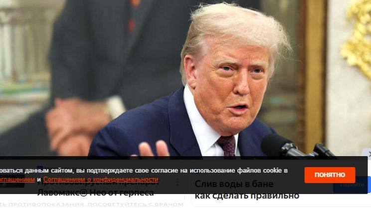 Трамп: переговоры Израиля и Ливана пройдут 16 апреля