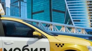 DIDi ситимобил и Gett настроены против Яндекс Такси TAXI NEWS