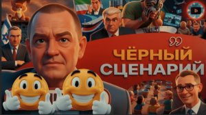 СТАНКЕ / ШЕЛЕС :ВОЙНА ЗАКОНЧИТСЯ В ЭТОМ ГОДУ, если Трамп  сдержит слово свергнуть Зеленского!