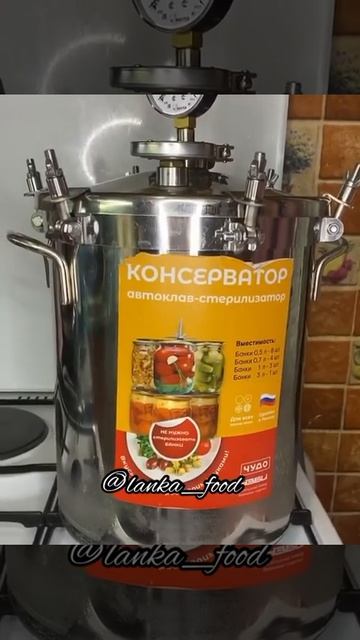 Домашняя тушёнка.