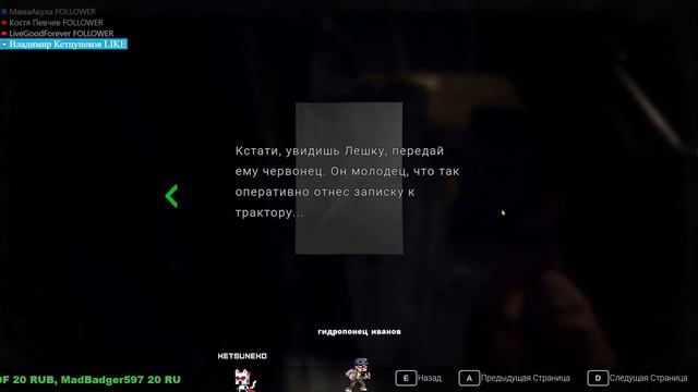 Щупаем Игровые Новинки @KetsuNeko