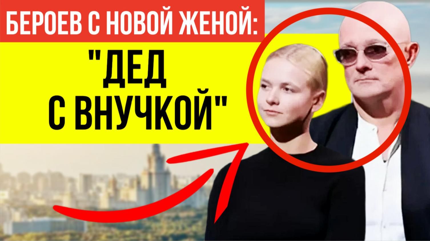 В Сети активно обсуждают выход в свет Егора Бероева с молодой супругой в Японии