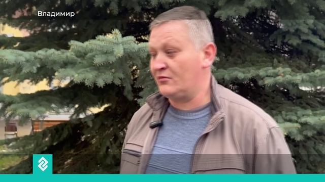 Новости Владимира и Владимирской области 16 апреля 2026 года. Дневной выпуск