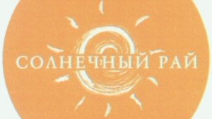 Орловский Дурдом