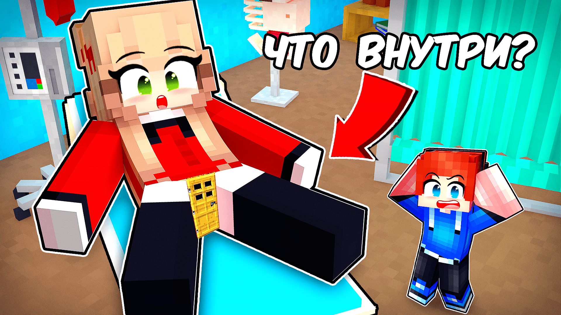 Я УМЕНЬШИЛСЯ И ПРОВЁЛ 24 ЧАСА ВНУТРИ БЕЗУМНОЙ ФАНАТКИ в МАЙНКРАФТ ВИДЕО ТРОЛЛИНГ MINECRAFT