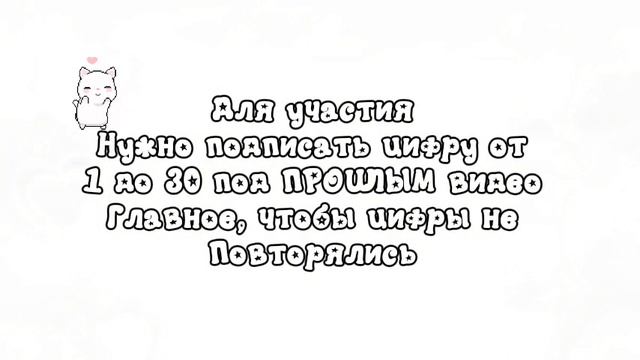 Конкурс💐 писать ПОД прошлый пост!!!