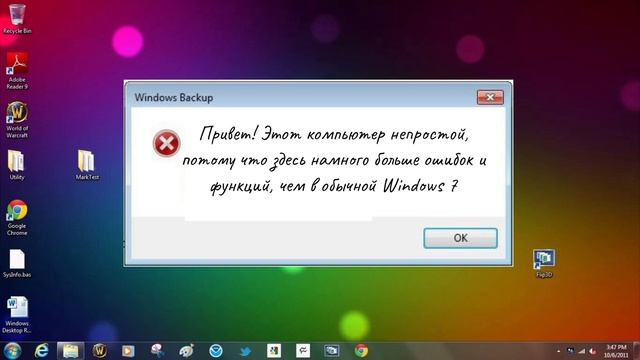 Короче, я забросил чикен ган и анимации, теперь буду делать смешные ошибки виндовс