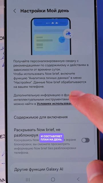 Это главная фишка Samsung Galaxy S25! смотреть онлайн