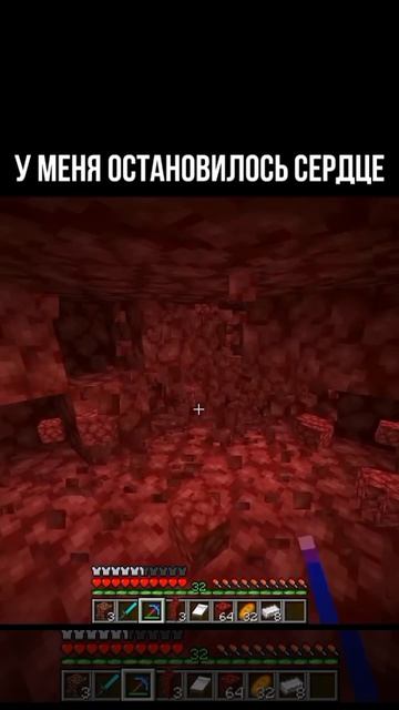 У меня чуть не остановилось сердце