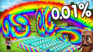 Я НАШЁЛ САМУЮ РЕДКУЮ ДЕРЕВНЮ ЖИТЕЛЕЙ В МАЙНКРАФТ | Компот Minecraft