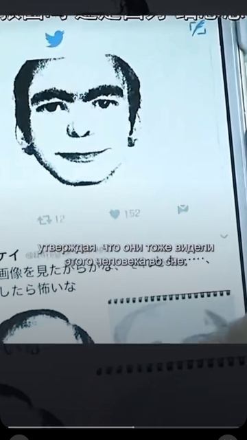 что же это за человек