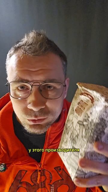 Распаковка заказа с мате от Гурмэ Партнерс