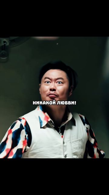 Джеки Чан: Стой!