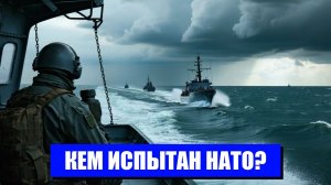 ШВЕЦИЯ НА КРАЮ ВОЙНЫ РОССИЙСКАЯ УГРОЗА