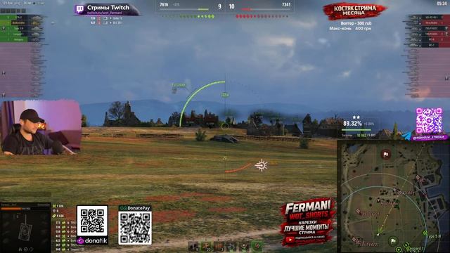 [Fermani Wot] Borkenkäfer: ФИНАЛЬНЫЙ РЫВОК к трём отметкам! ➡️ Осталось 5% [ЛТ XI]