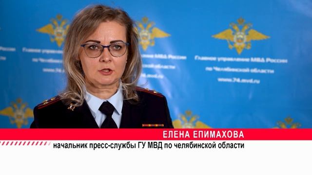 В Челябинске арестовали лидера ОПГ, которая промышляла вымогательством и незаконной добычей золота