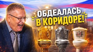 Анекдоты Жириновского, которые стали реальностью