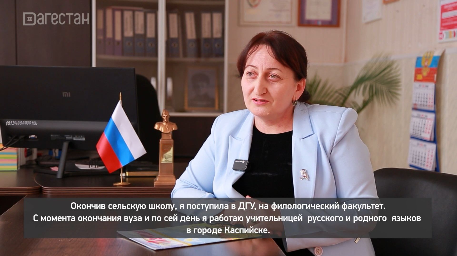 «Адамти ва замана». О даргинском языке