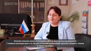 «Адамти ва замана». О даргинском языке