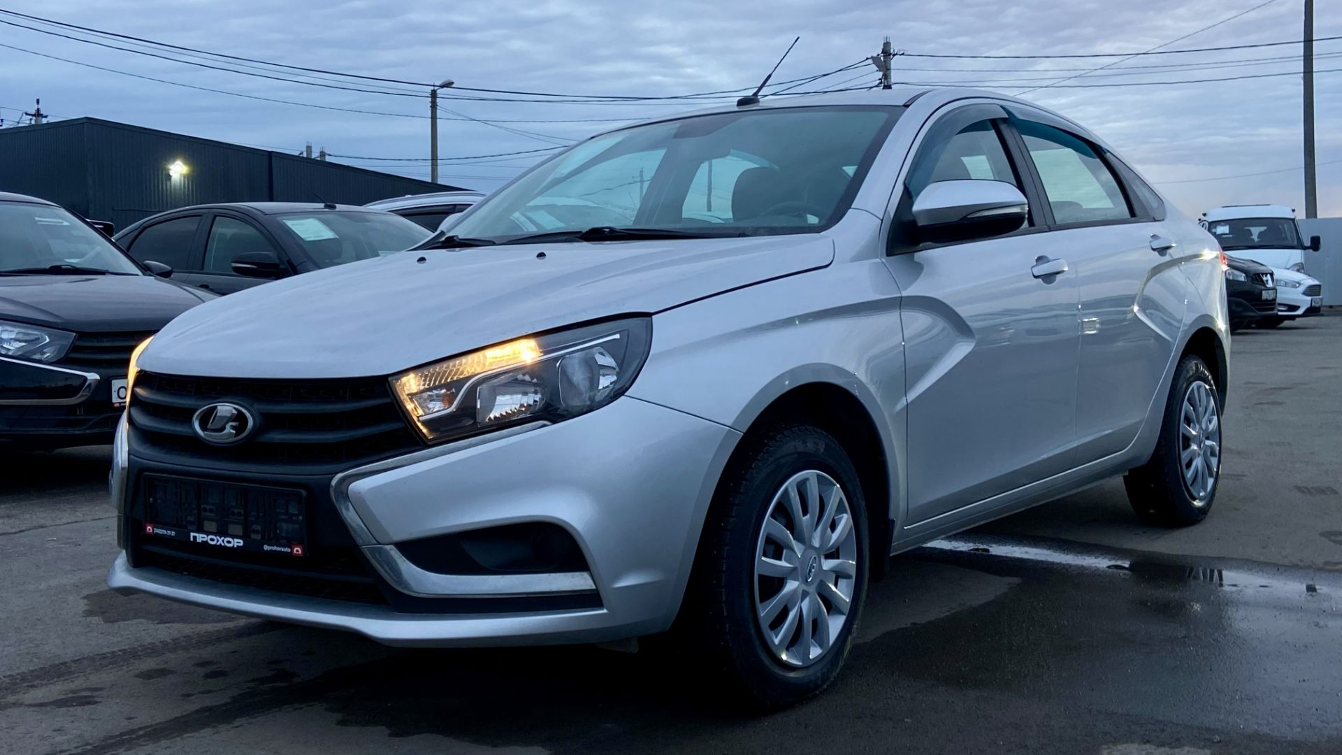 Обзор на Lada (ВАЗ) Vesta I, 2018 ПРОХОР | Просто Хорошие Автомобили!