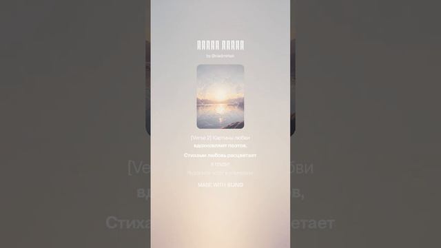 Пазлы любви music песня new поэтично ai музыка suno