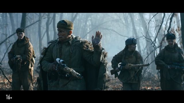 Отец _ Трейлер