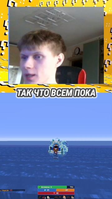 СМОГ ВЫЙТИ И НЕ УТОНУТЬ майнкрафт minecraft cristalix кристаликс