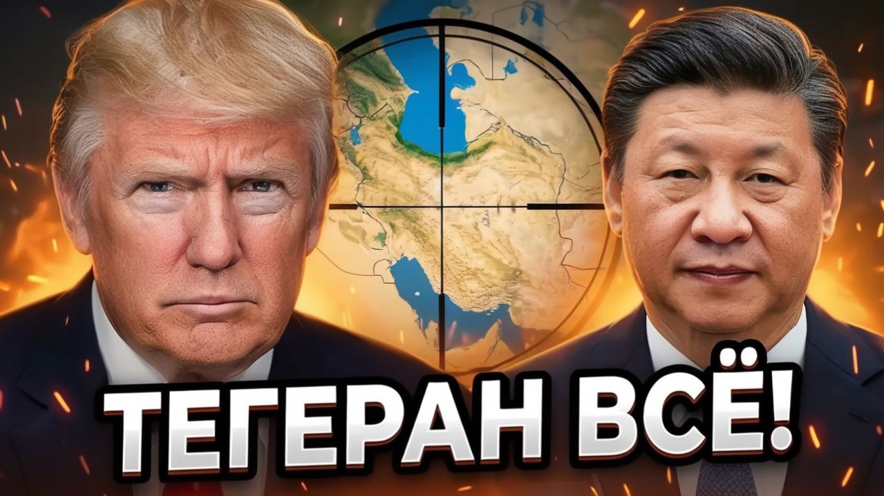 ⚡️«Ультиматум в проливе и хаос в Барселоне Трамп идет ва-банк  Венгрия выключает эфир»