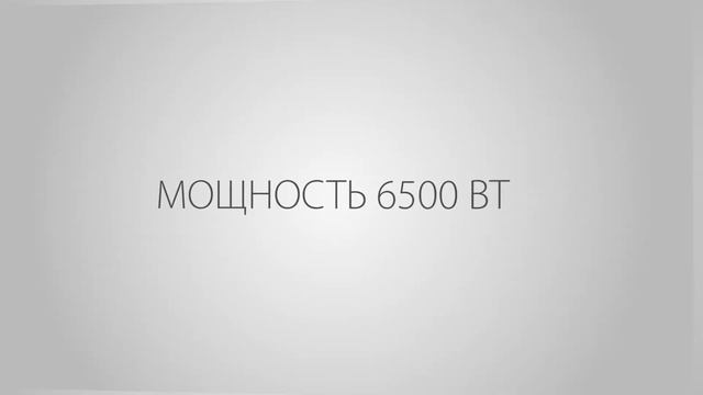 Карточный выключатель со светодиодной подсветкой - Werkel (1080p)