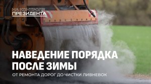 Дороги, остановки и многое другое! В Беларуси необходимо навести порядок. На контроле Президента