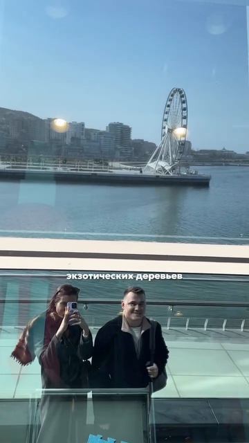 Азербайджан 🇦🇿