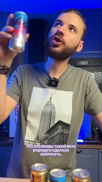 Эту Coca-Cola создала нейросеть! смотреть онлайн