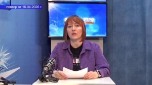 2026_04_16_Гость в студии часть 4