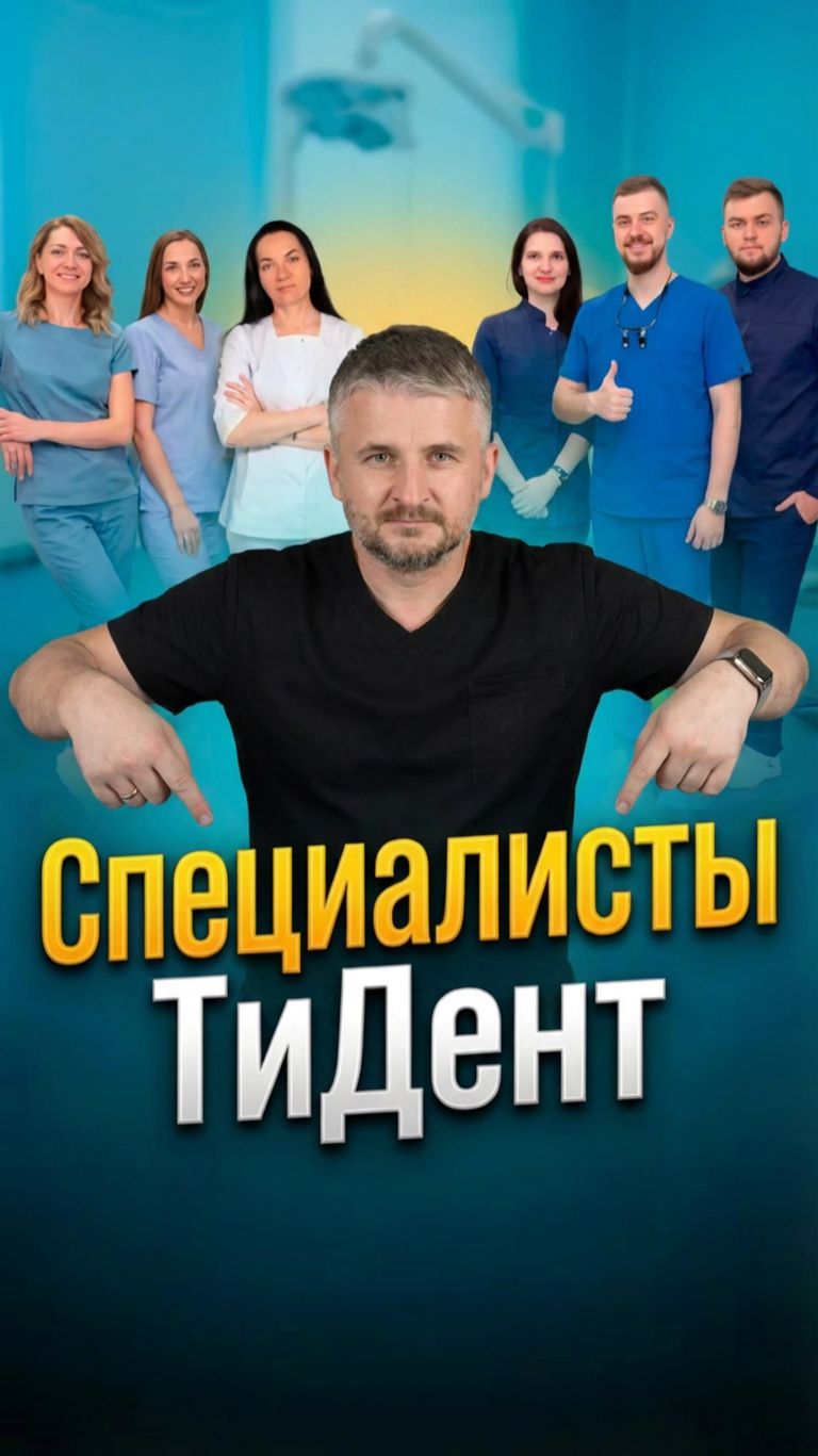 Врачи которых ты искал