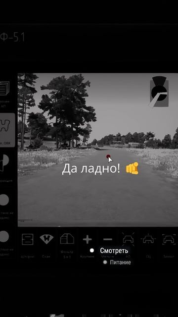 13 фрагов на технике — нас не остановить | ARMA REFORGER