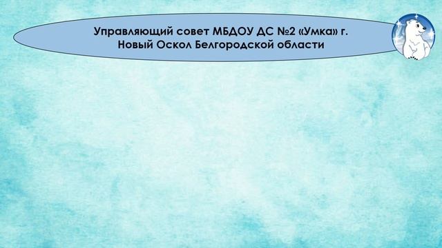 Муниципальный конкурс 