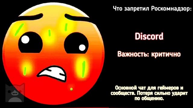 Что_Запретил_Роскомпозор__Гряз40