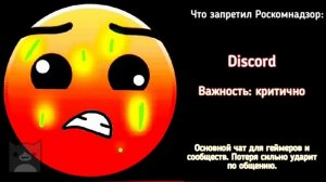 Что_Запретил_Роскомпозор__Гряз40