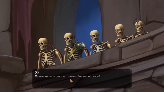 What a Legend №20 Прохождение на русском без комментариев