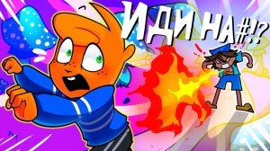 🤣 ОРЁМ МАГИЕЙ в ДРУЗЕЙ | Mage Arena