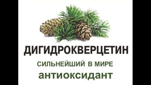 МАТРИЦА ГАРЯЕВА СПЕКТР СНЯТЫЙ С ДИГИДРОКВЕРЦЕТИНА