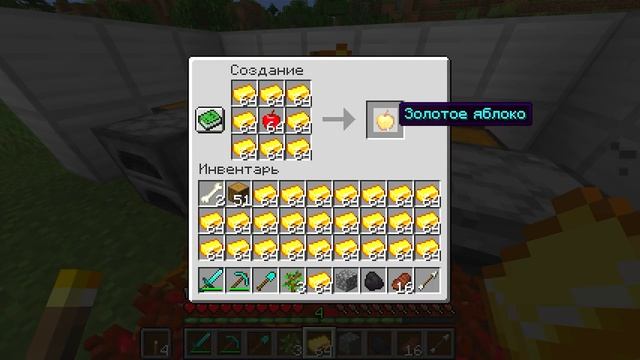 Маинкрафт но Переплавка УМНОЖАЕТ Предметы!