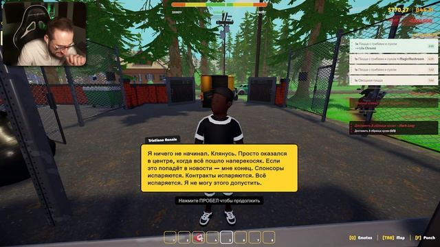 ОТКРЫЛИ КОМНАТУ С КРАСНЫМ ТЕЛЕФОНОМ! У НАС ПРОБЛЕМЫ С МАФИЕЙ! ПИЦЦА ПОД ПРИКРЫТИЕМ! I KNOW A GUY #5