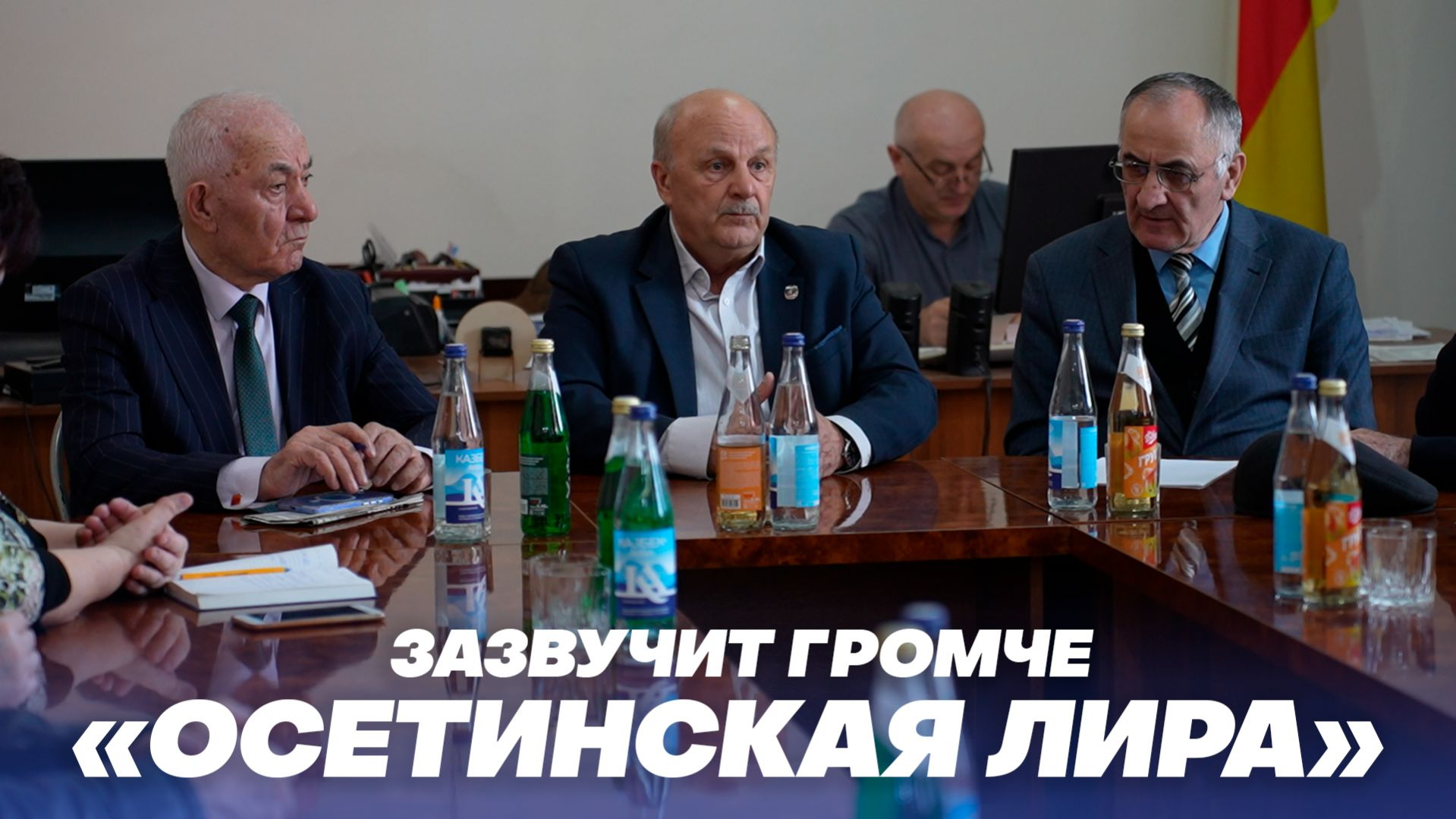 «Осетинская лира» зазвучит громче