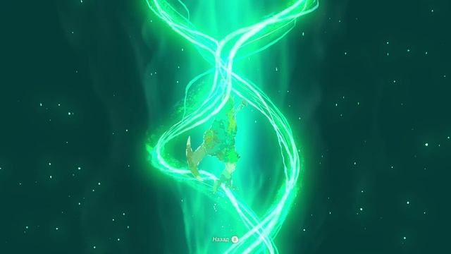 Корок под камнем