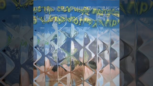 Простите нас детивзрослых автор Любовь Монина