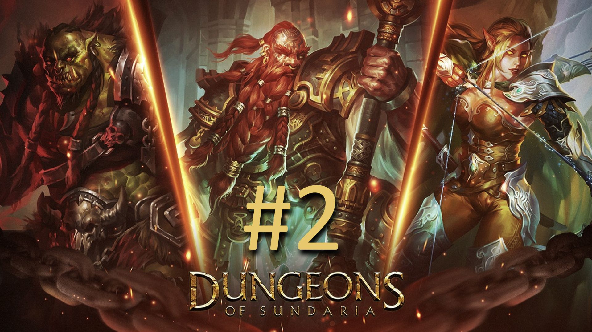 Прохождение Dungeons Of Sundaria - Часть 2. Гробница ужасов. Темная лощина (кооператив)