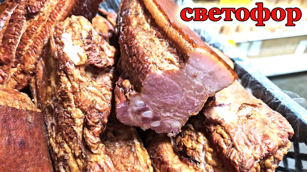 Магазин Светофор.Шикарные товары по бюджетным ценам